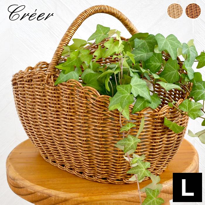 クレエ creer ユティル オーバルワンハンドルバスケットL バスケット