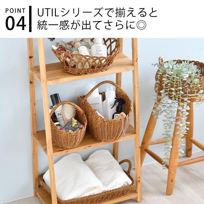 クレエ creer ユティル オーバルワンハンドルバスケットL バスケット