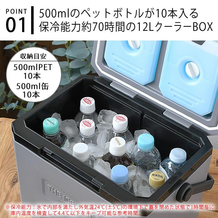 POST GENERAL クーラーボックス 大型 ポストジェネラル ジ アイスエラ