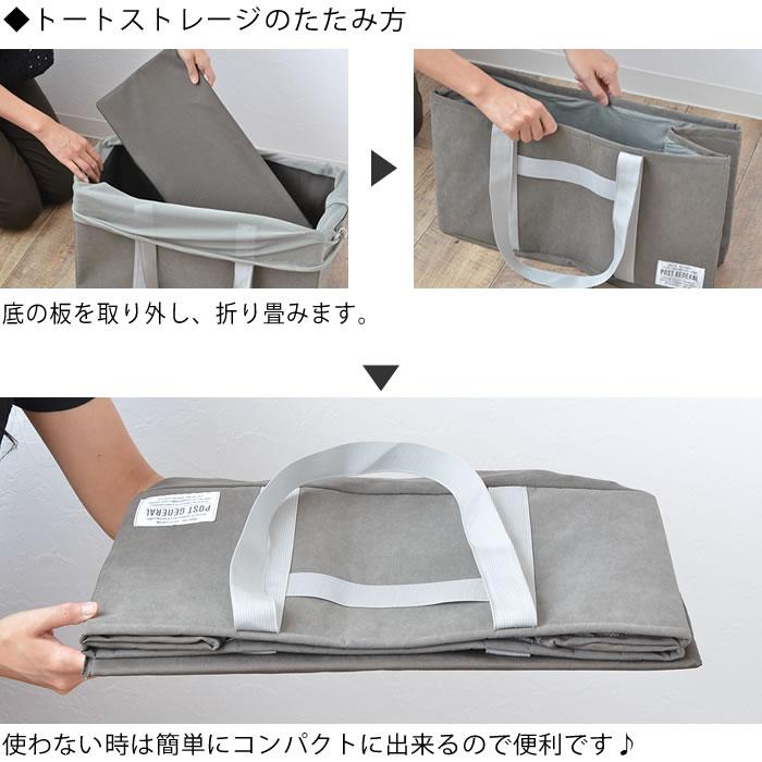POST GENERAL トートバッグ ポストジェネラル ユーティリティートート