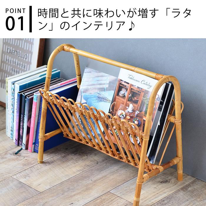 91263☆ercol Chaucer マガジンラック無垢材 エルム 雑誌入れ 91263