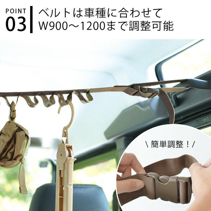 車 収納 ハングイット PACK2 POST GENERAL ポストジェネラル 釣具 デイジーチェーン 吊り下げ収納 ハンギングベルト キャンプ 小物収納 テント アウトドア｜zakkashopcom｜05