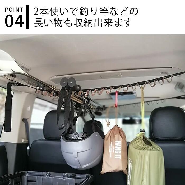 車 収納 ハングイット PACK2 POST GENERAL ポストジェネラル 釣具 デイジーチェーン 吊り下げ収納 ハンギングベルト キャンプ 小物収納 テント アウトドア｜zakkashopcom｜06