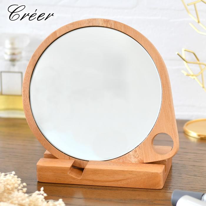 鏡 卓上 クレエ creer ナインマーケ マホガニー ハンドミラー スタンド付き 手鏡 スタンドミラー 天然木 ナチュラル 木製 おしゃれ