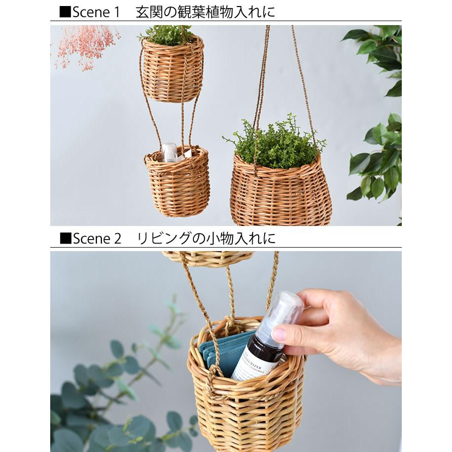 カゴ 収納 クレエ creer アラログ つり下げかご 観葉植物 バスケット ギフト ラタン 北欧 手編み レトロ おしゃれ ナチュラル アンティーク 小物収納｜zakkashopcom｜04