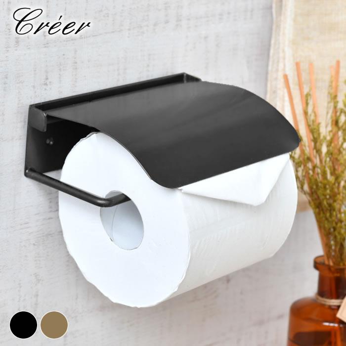 ペーパーホルダー おしゃれ クレエ Creer アイアン ペーパーホルダー アンティーク ブラック トイレ用品 北欧 トイレットペーパーホルダー シングル ゴールド 55 461 雑貨ショップドットコム 通販 Yahoo ショッピング