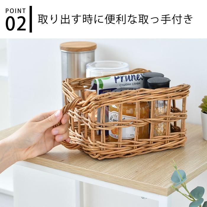 Creer（家具、インテリア） かご 収納 クレエ creer アラログ