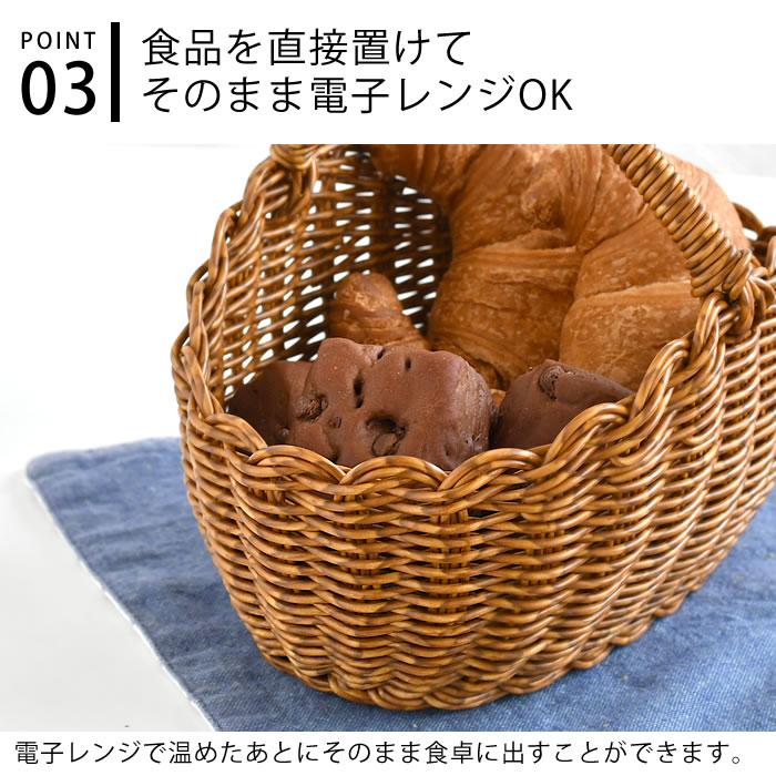 Creer クレエ オーバルワンハンドルバスケットS バスケット かご