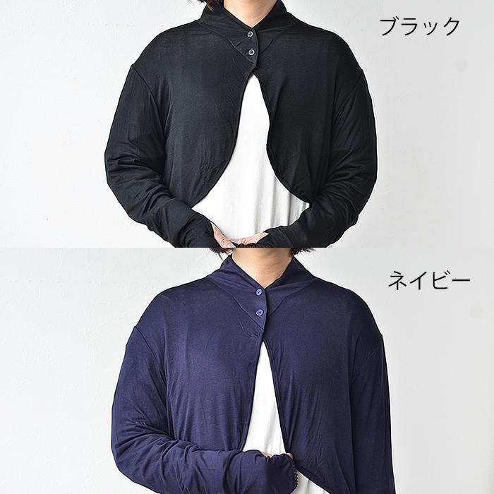 UVカット おしゃれ UV ボレロ カーディガン ボタンボレロ レディース