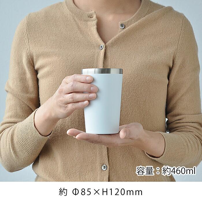 タンブラー 保冷 Good Feeling キープタンブラー 単品 460ml
