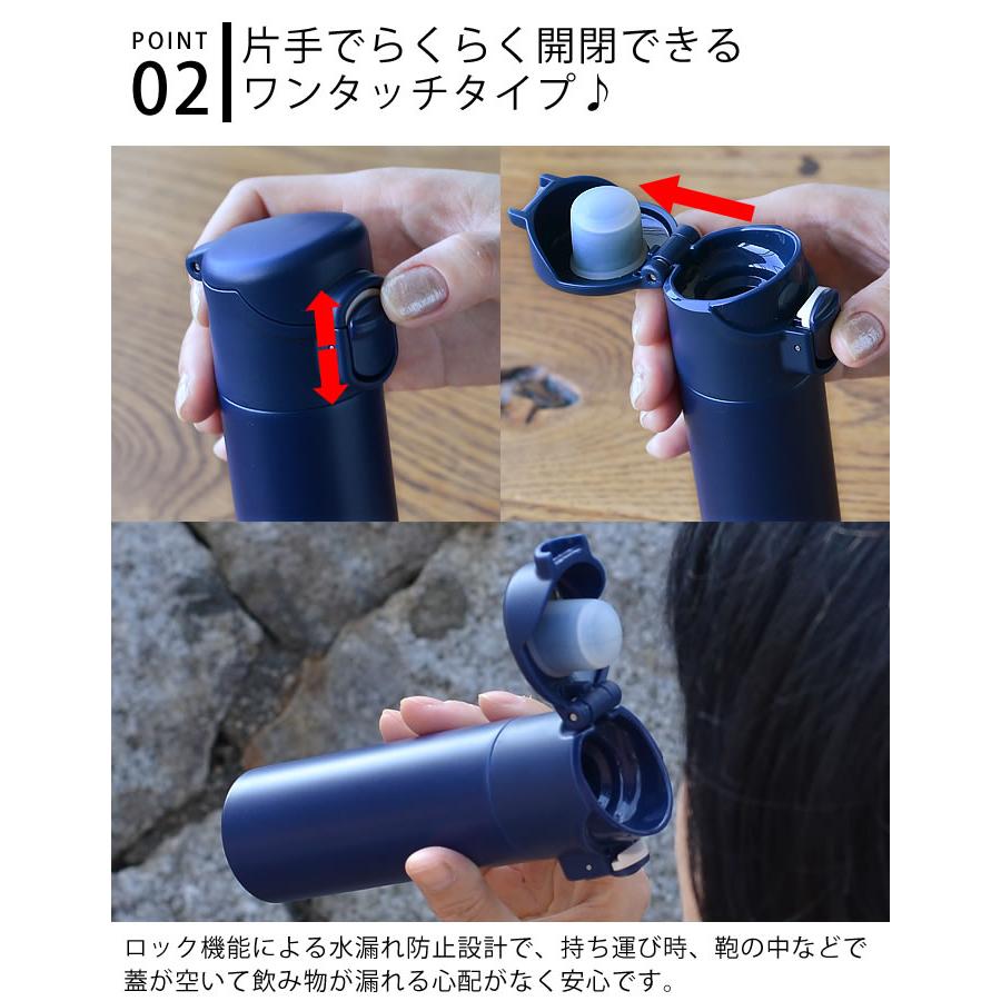 水筒 おしゃれ ワンタッチミニボトル 140ml ステンレスボトル 真空二重