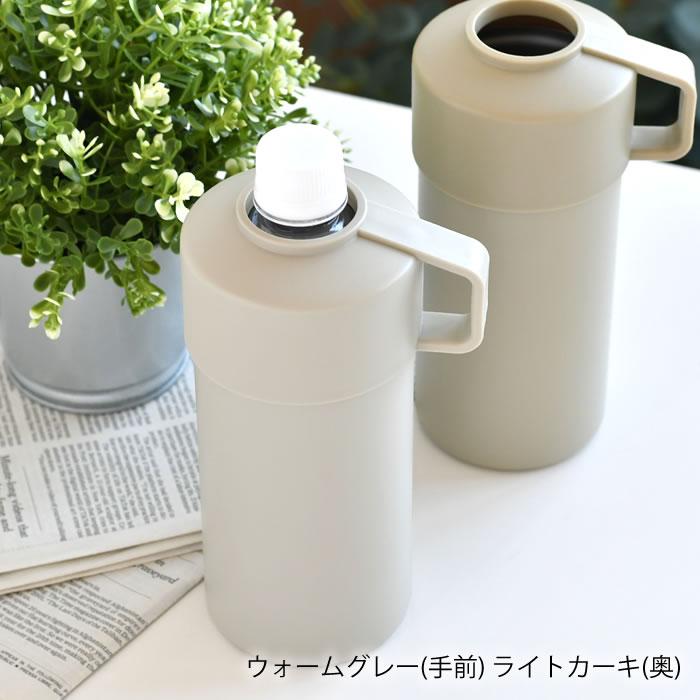 ペットボトルホルダー 保冷 STOS ストス ペットボトルクーラー