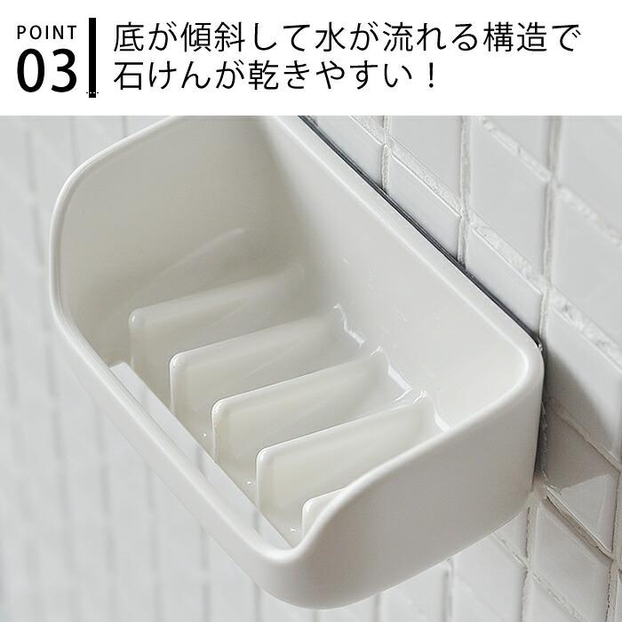 marna（マーナ） 石鹸置き マグネット マグネット石けん置き ソープ