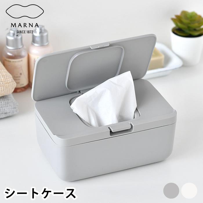 シートケース おしゃれ マーナ シートケース ウェットティッシュ ケース マスク シンプル 掃除シート ウェットシート ワンタッチ 袋ごと 収納 おしりふき 雑貨ショップドットコム 通販 Yahoo ショッピング