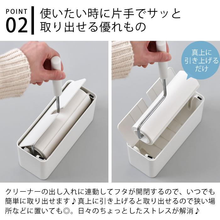 マーナ コロコロクリーナー おしゃれ コロコロ ケース カーペット 