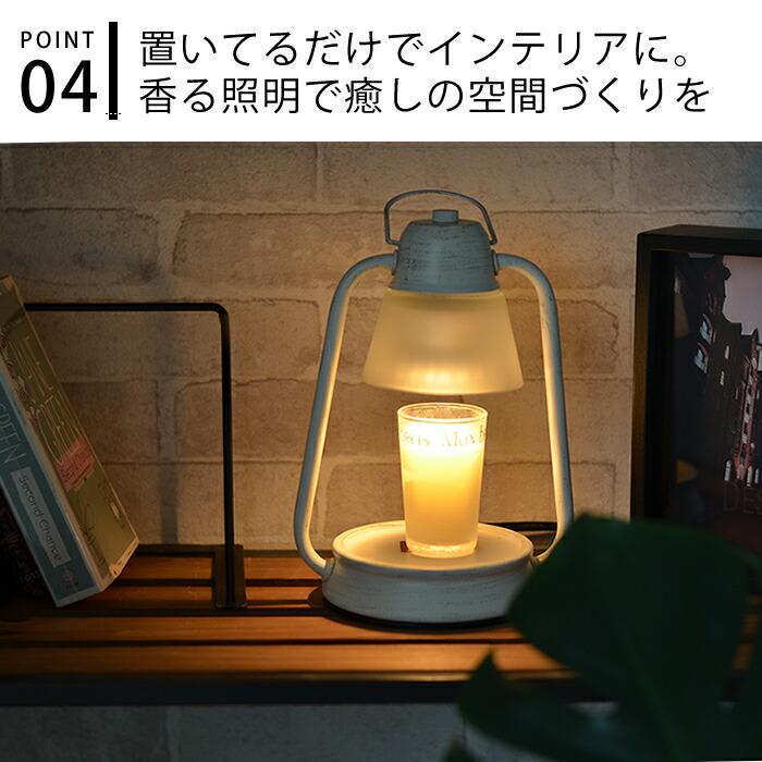 キャンドルウォーマーランプミニ ヤンキーキャンドル キャンドルランプ おしゃれ 香る照明 フレグランス 香り キャンドルホルダー リラックス アロマキャンドル 雑貨ショップドットコム 通販 Yahoo ショッピング