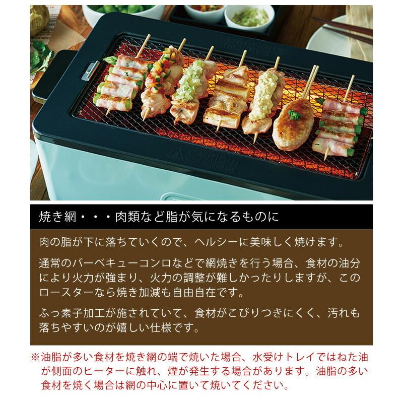 Toffy スモークレス焼肉ロースター K-SY1-PA 煙の出ない 焼肉 プレート