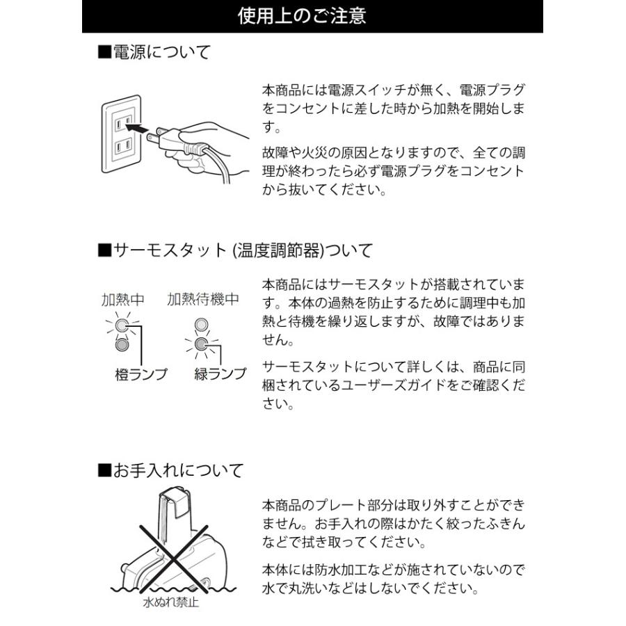 Toffy ハーフホットサンドメーカー K-HS3 toffy ホットサンドメーカー 1枚焼き ハーフ ホットサンド 電気 8枚切り 10枚切り かわいい ラドンナ｜zakkashopcom｜13