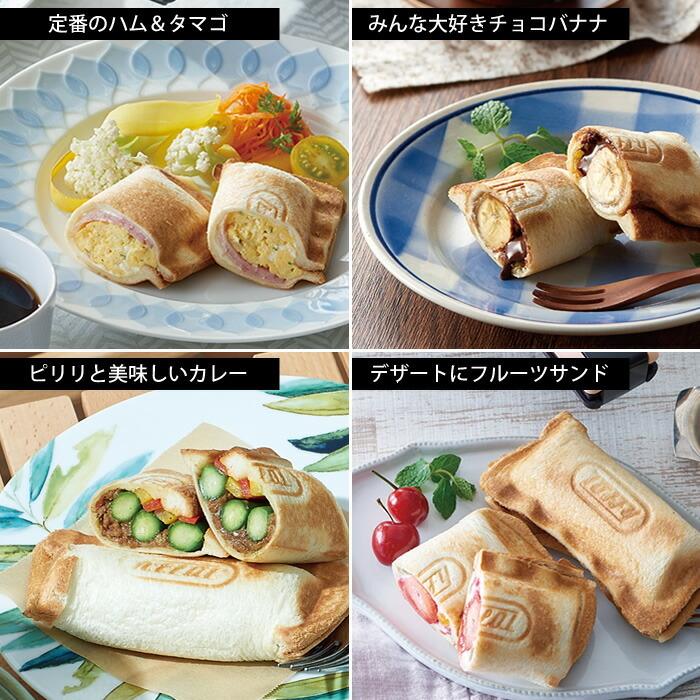 Toffy ハーフホットサンドメーカー K-HS3 toffy ホットサンドメーカー