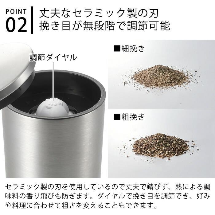 Toffy toffy 電動ソルト&ペッパーミル・専用ボトル2個セット K-EM1-SV
