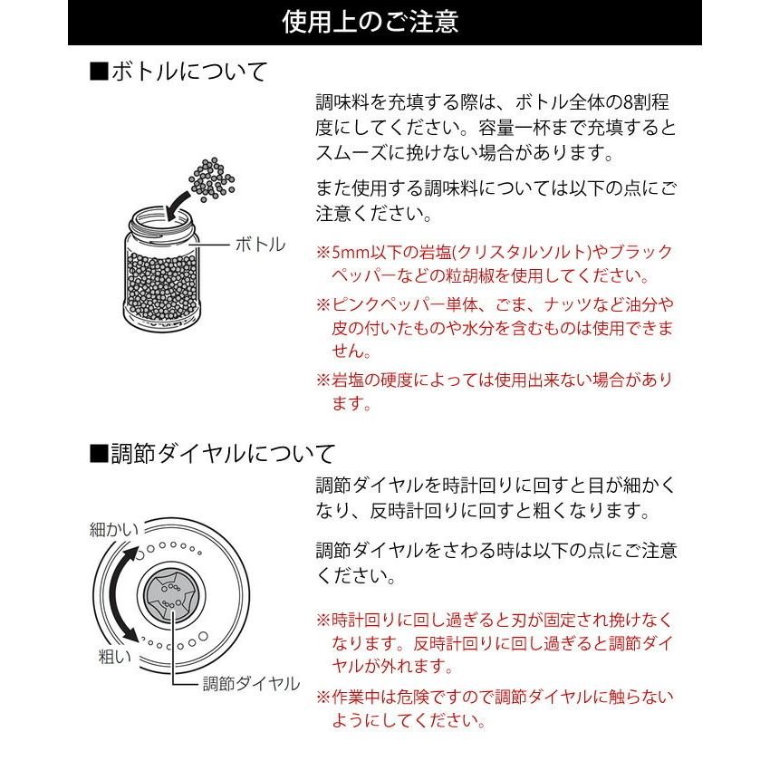 Toffy toffy 電動ソルト&ペッパーミル・専用ボトル2個セット K-EM1-SV