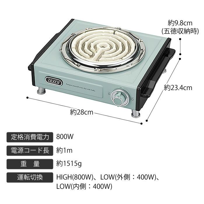 日本最大の Toffy 卓上電気コンロ K Sv1 卓上 コンロ 一口コンロ 五徳付き ミニコンロ コンパクト クッキングヒーター 電気コンロ おしゃれ かわいい 鍋 トフィー4 950円 Aynaelda Com