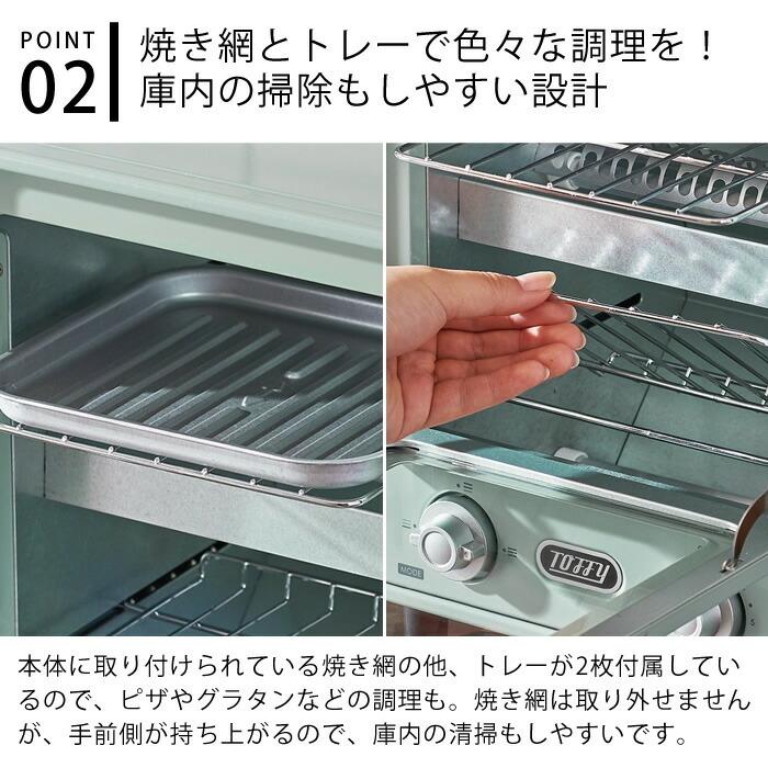 Toffy toffy オーブントースター K-TS4 トースター 縦型 2段 Toffy toffy オーブントースター K-TS4 トースター 縦型 2段