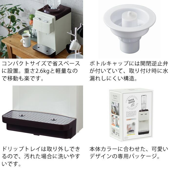 Toffy toffy ウォーターサーバー 卓上型温冷両用 K-WS2 卓上 Toffy toffy ウォーターサーバー 卓上型温冷両用 K-WS2 卓上