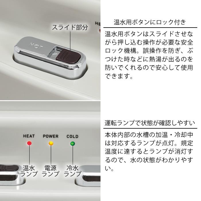 Toffy toffy ウォーターサーバー 卓上型温冷両用 K-WS2 卓上 Toffy toffy ウォーターサーバー 卓上型温冷両用 K-WS2 卓上
