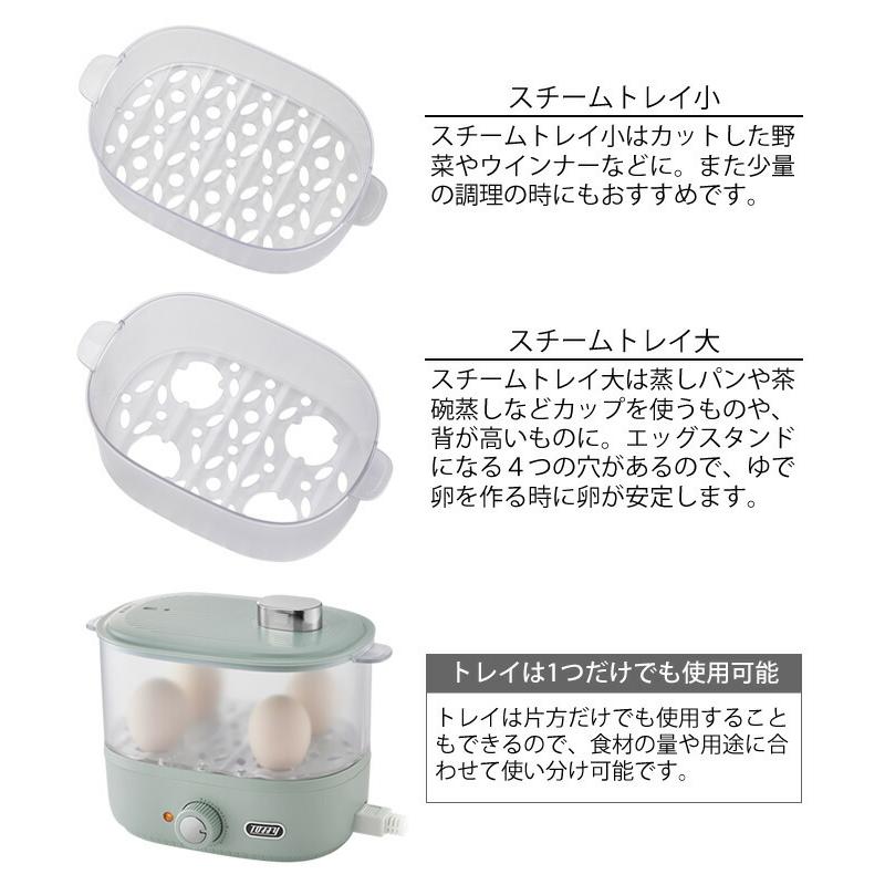 Toffy toffy コンパクトフードスチーマー K-FS1 蒸し器 電気 スチーム