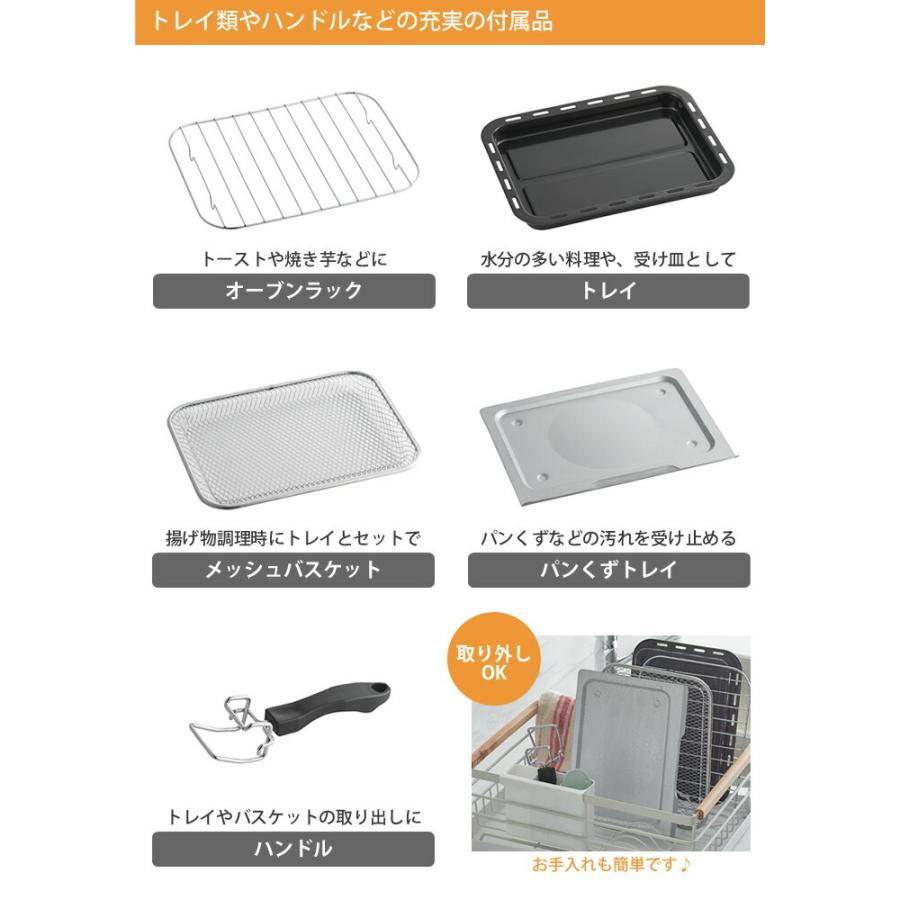 toffy ノンフライオーブントースター K-TS5 オーブン トースター スチーム ノンフライ グリル スローベーク 発酵 おしゃれ 冷凍食品 2枚焼き ギフト トフィー_10