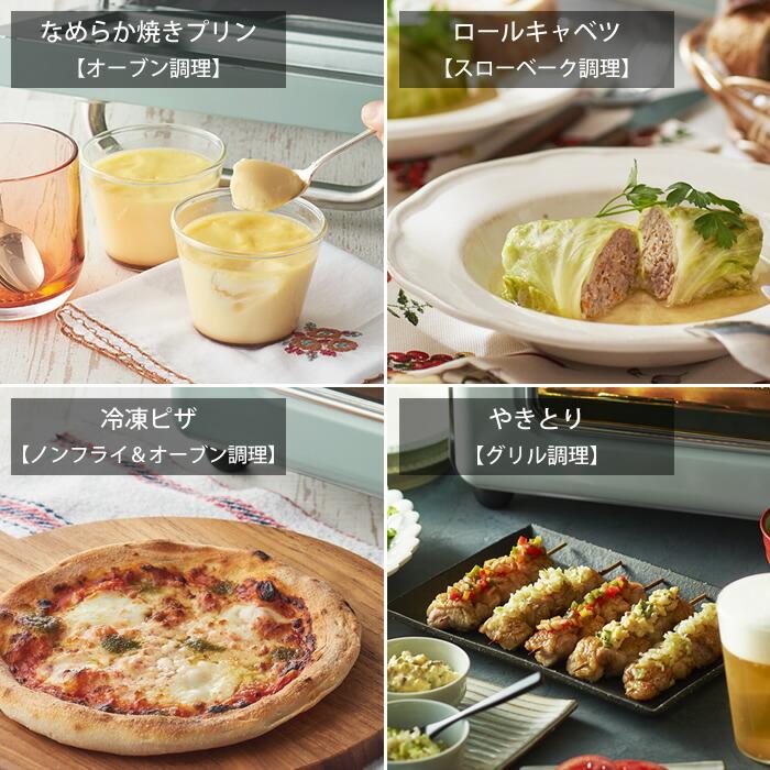 toffy ノンフライオーブントースター K-TS5 オーブン トースター スチーム ノンフライ グリル スローベーク 発酵 おしゃれ 冷凍食品 2枚焼き ギフト トフィー_15