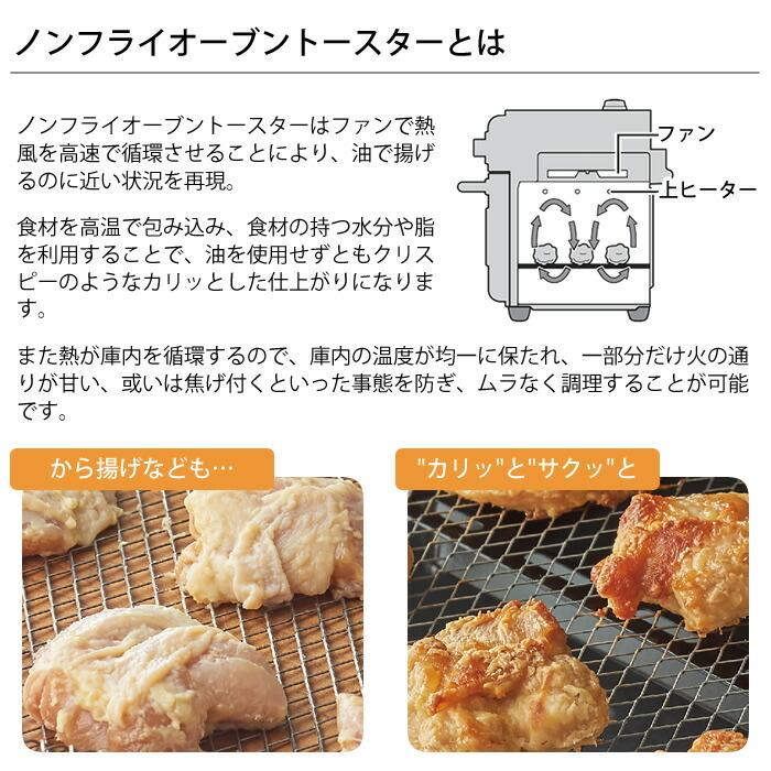 toffy ノンフライオーブントースター K-TS5 オーブン トースター スチーム ノンフライ グリル スローベーク 発酵 おしゃれ 冷凍食品 2枚焼き ギフト トフィー_4