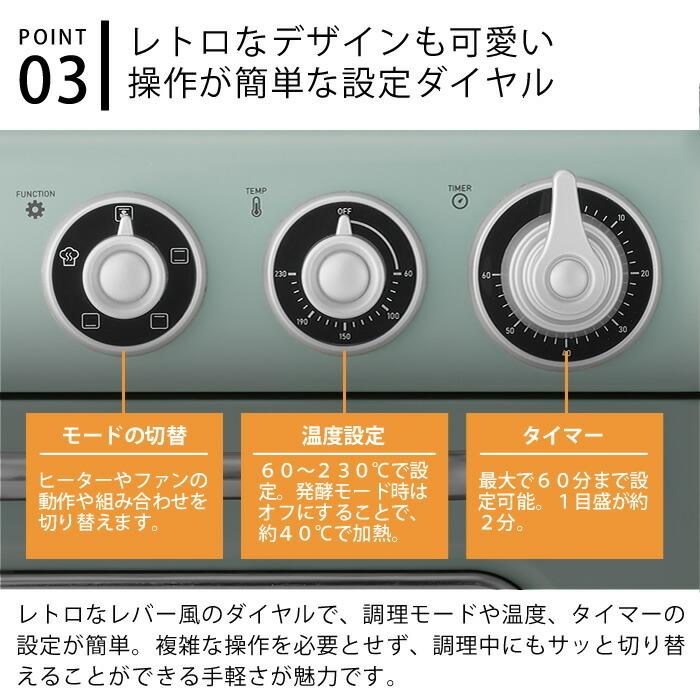 toffy ノンフライオーブントースター K-TS5 オーブン トースター スチーム ノンフライ グリル スローベーク 発酵 おしゃれ 冷凍食品 2枚焼き ギフト トフィー_7