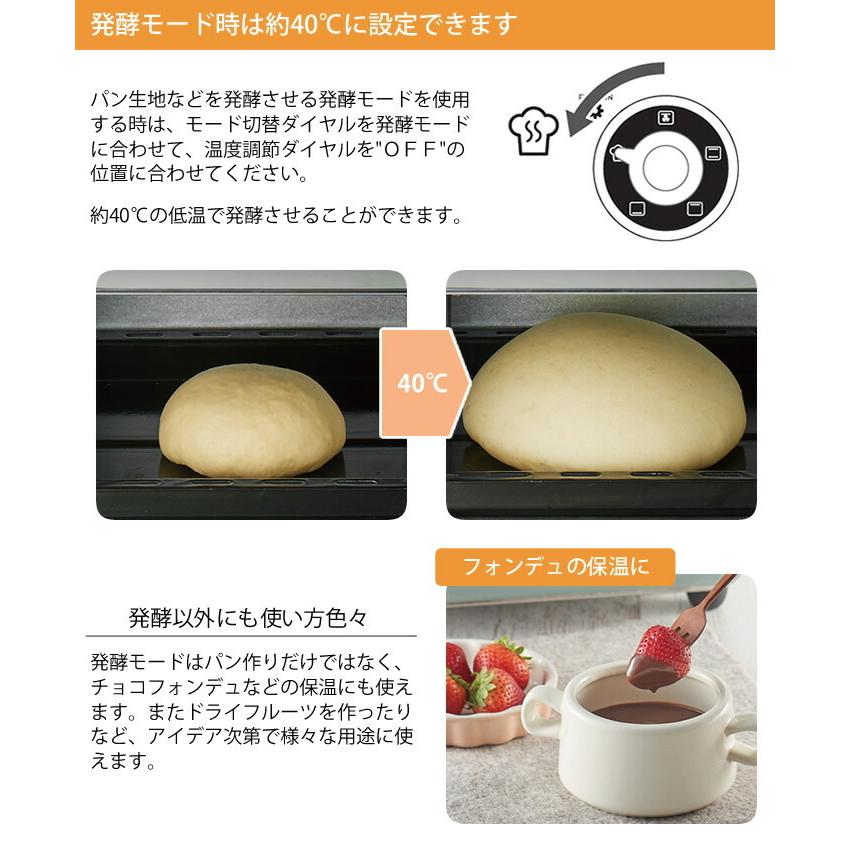 toffy ノンフライオーブントースター K-TS5 オーブン トースター スチーム ノンフライ グリル スローベーク 発酵 おしゃれ 冷凍食品 2枚焼き ギフト トフィー_8