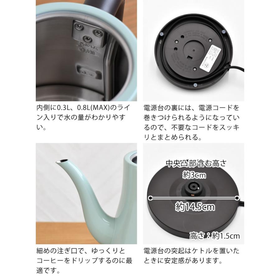 Toffy 電気ケトル おしゃれ トフィー エレクトリックケトル 電気