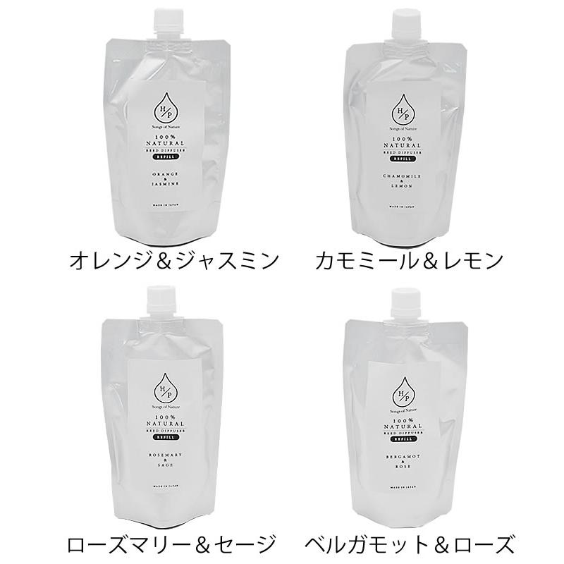 ディフューザー 詰め替え HPリードディフューザー つめかえ 180ml 天然