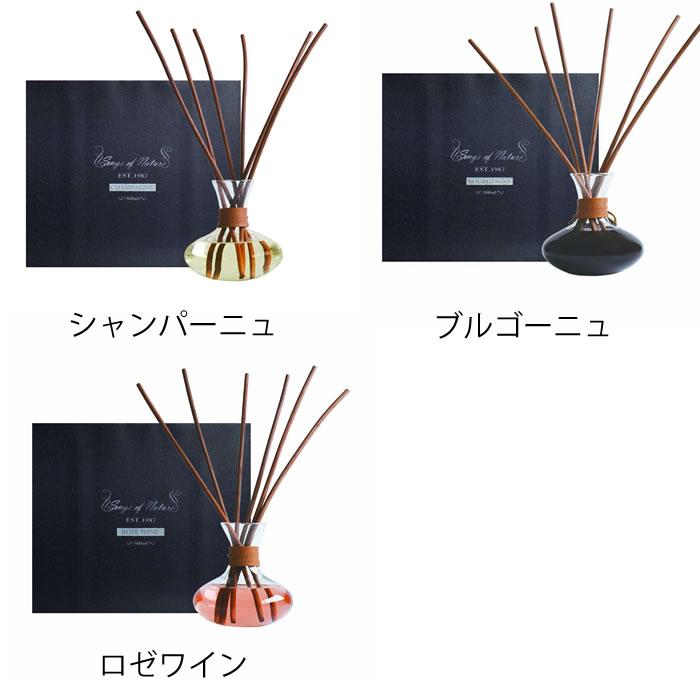 アートラボ ソングスオブネイチャー カラフェディフューザー スティック付 ディフューザー スティック Carafe カラフェ 大容量 500ml ロゼワイン