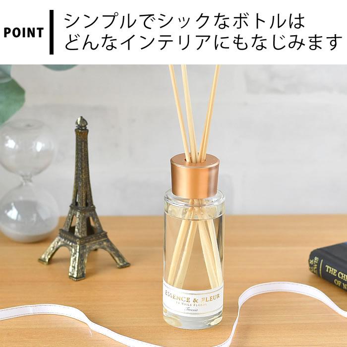 ディフューザー スティック LVF REED DIFFUSER 90 リードディフューザー ルームフレグランス アロマディフューザー ボトル インテリア 90ml おしゃれ アロマ｜zakkashopcom｜04