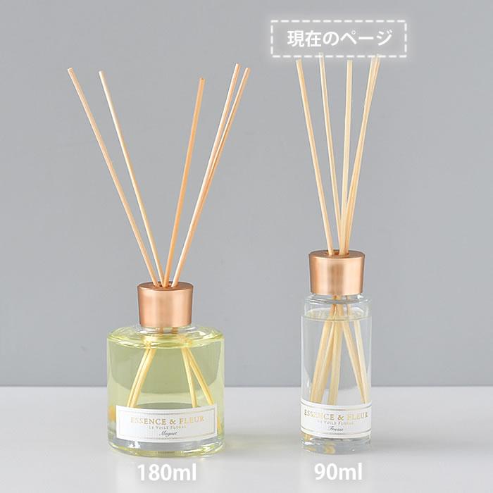 ディフューザー スティック LVF REED DIFFUSER 90 リード