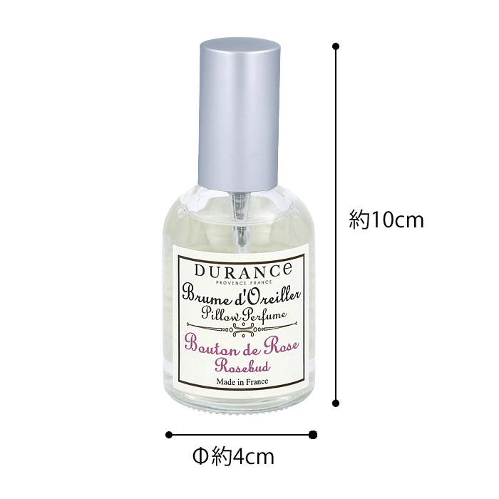 DURANCE デュランス ピローミスト 50ml アロマスプレー 香り ピロー
