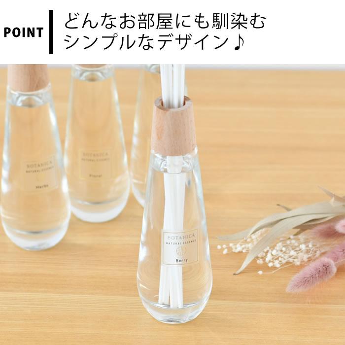 ディフューザー スティック シゼン ディフューザーS 140ml ディフューザー スティック シゼン ディフューザーS 140ml