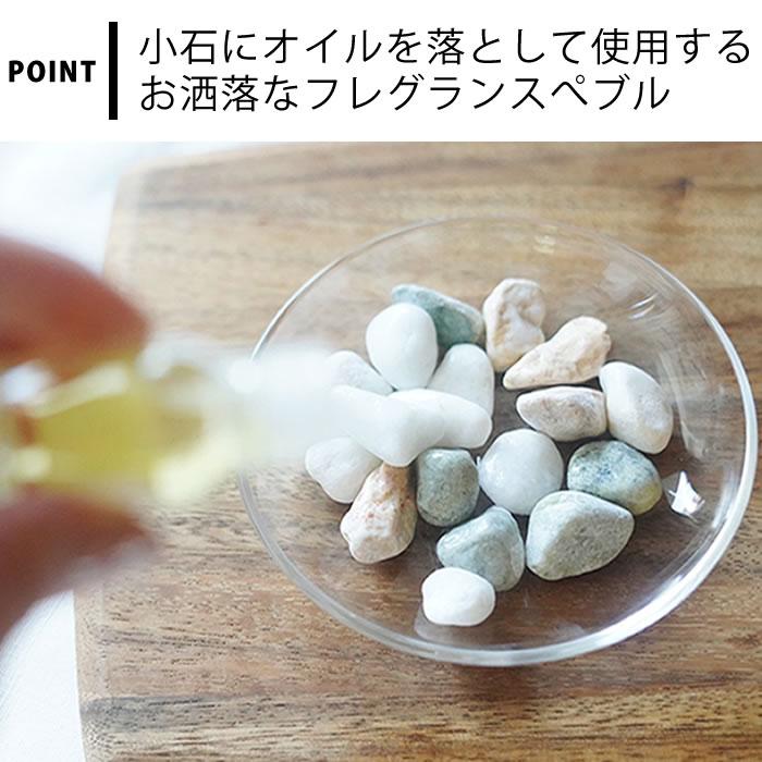 ストーンディフューザー tolewa トレワ フレグランスぺブル インテリア