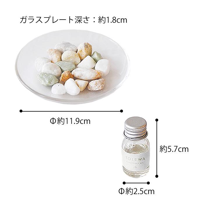ストーンディフューザー tolewa トレワ フレグランスぺブル インテリア