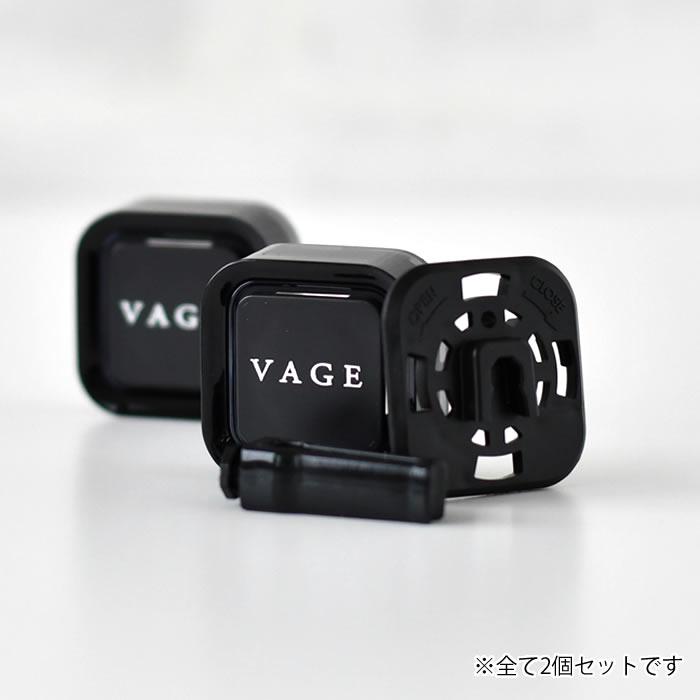 消臭クリップ 車 VAGE バーグ クリップ2個セット 車用芳香剤