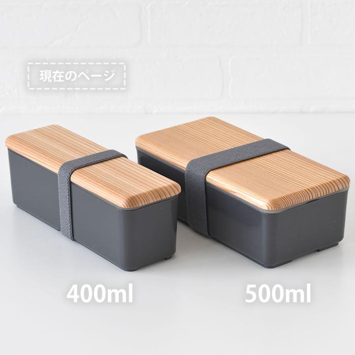 三好製作所 ランチボックス 1段 BENTO STORE 木蓋のお弁当箱 スリム L