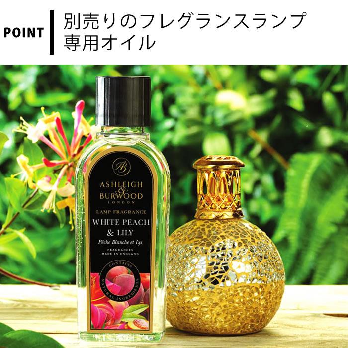 アシュレイバーウッド フレグランスランプ専用オイル 500ml 正規品 ルームフレグランス フレグランスオイル 詰め替え ギフト プレゼント ディフューザー :593683-41084:雑貨ショップドットコム - 通販 - Yahoo!ショッピング アシュレイバーウッド フレグランスランプ専用オイル 500ml 正規品 ルームフレグランス フレグランスオイル 詰め替え ギフト プレゼント ディフューザー :593683-41084:雑貨ショップドットコム - 通販 - Yahoo!ショッピング