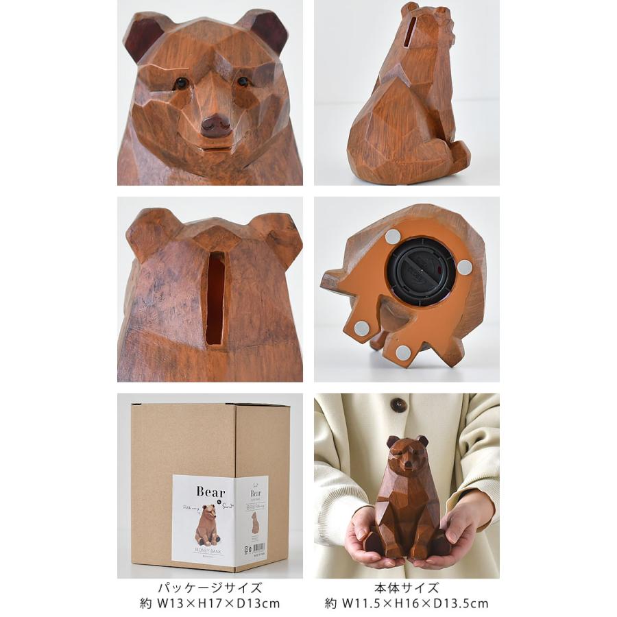 キシマ（KISHIMA） 貯金箱 おしゃれ スオーラ マネーバンク 貯金箱