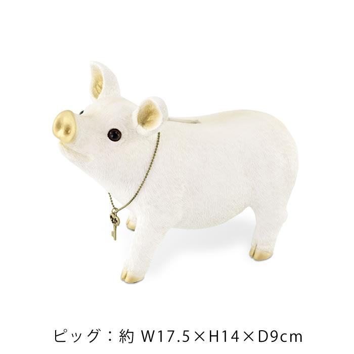 キシマ 貯金箱 おしゃれ マネーバンク インテリア フクロウ キシマ 貯金箱 おしゃれ マネーバンク インテリア フクロウ