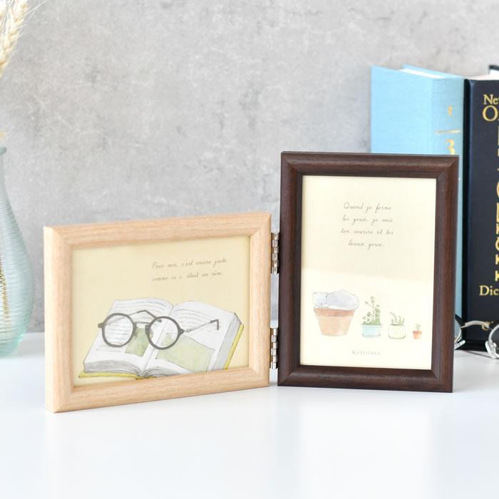 キシマ（KISHIMA） フォトフレーム おしゃれ ブラン インテリア